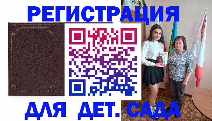 пропишу в квартире в Петровск-Забайкальском