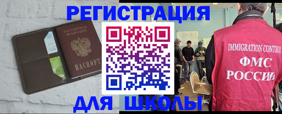 временная регистрация законно в Петровск-Забайкальском