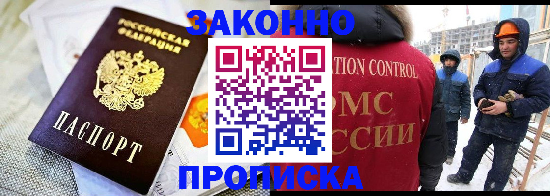 регистрация для дет. сада в Петровск-Забайкальском